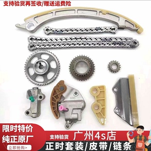适用雅阁思域奥德赛CRV飞度凌派歌诗图时规正时链条涨紧器套装
