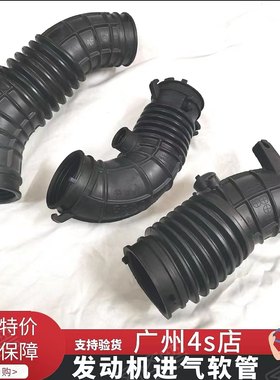 纯正原厂空滤器流管全新未拆封