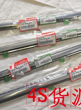 窗户防水亮条车门外压条