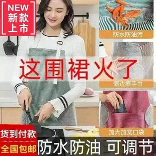 时尚 韩版 围裙女可爱厨房可擦手做饭工作服罩衣围腰防油防水家用