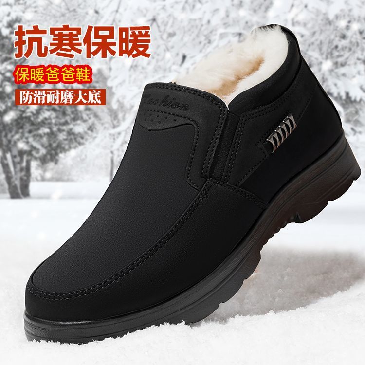老北京布鞋冬季老人男棉鞋加厚保暖羊毛加绒中老年防水防滑爸爸鞋