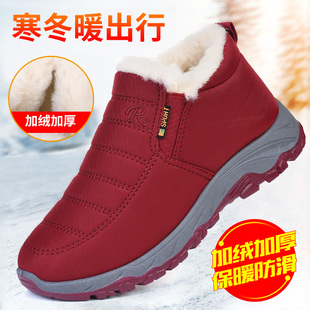 老北京棉鞋 防水防滑棉鞋 加绒保暖中老年妈妈鞋 冬季 情侣同款 雪地靴