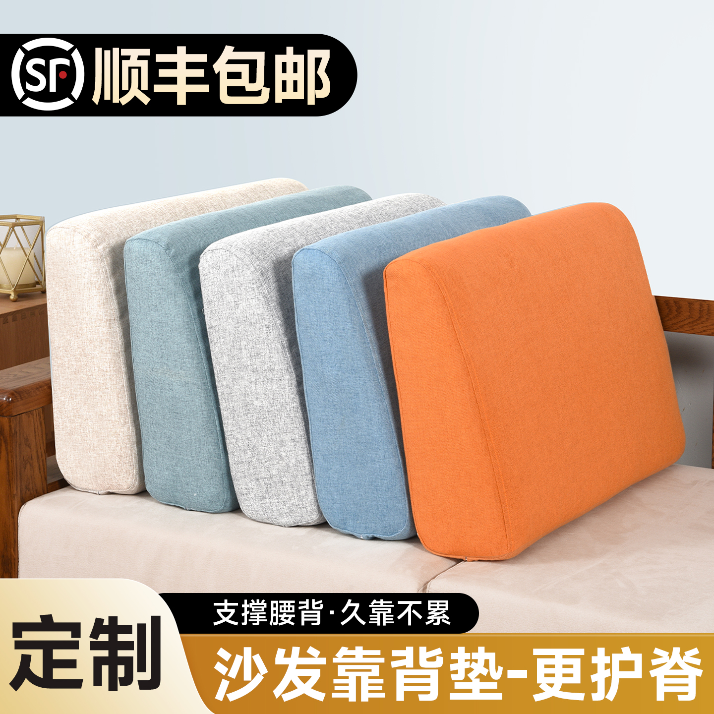 高密度海绵客厅沙发苏州靠垫定做