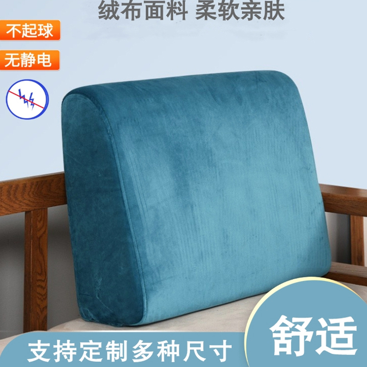 沙发靠背垫定做大靠背