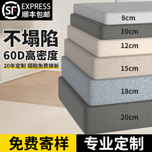 定制高密度沙发海绵垫沙发坐垫子