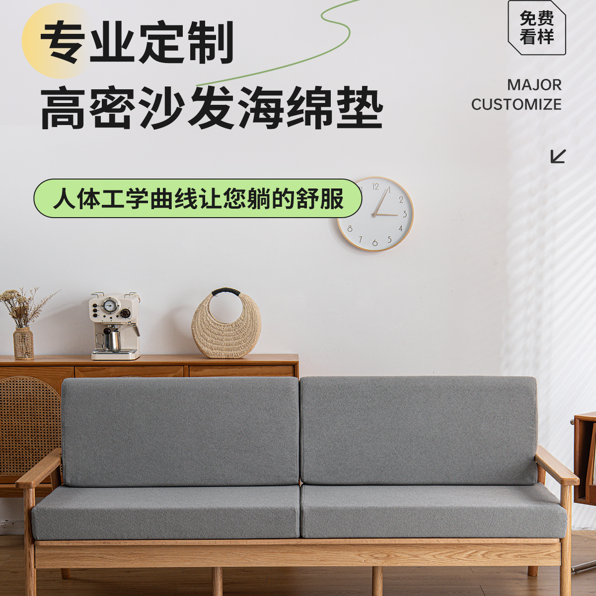 定制沙发垫高密度海绵垫加厚加硬