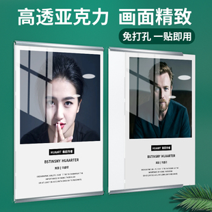 教师简介亚克力板免打孔员工风采介绍标识牌框展示牌医生简介展示照片背景墙贴师资力量公示牌物料提示牌