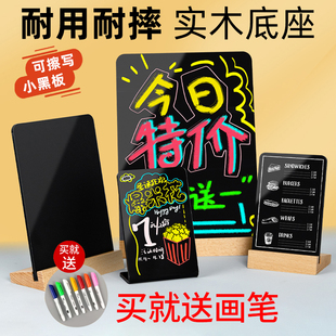 DIY手绘摆摊展示牌广告立牌咖啡奶茶店吧台桌面菜单手写可擦A4小黑板台卡夜市摊位价目价格表写字板招牌发光