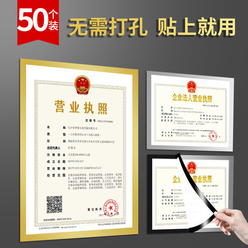 磁性展示贴A4即时贴片
