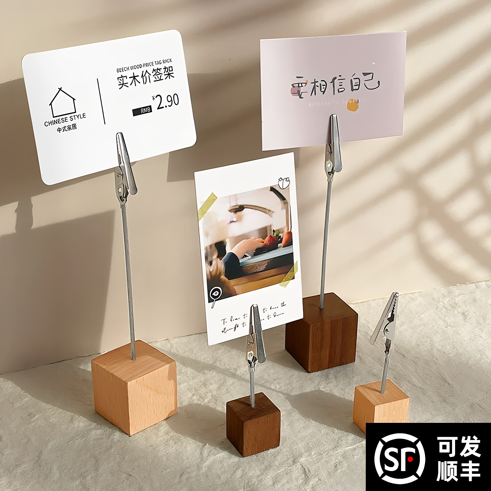 实木价格展示架明信片便签夹桌面标签夹名片卡片夹底座相片照片夹架座留言夹立式木质摆件小支架价签台卡立牌图片