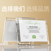 亚克力荣誉证书a4奖状结业获奖授权书聘书外壳任命企业优秀员工毕