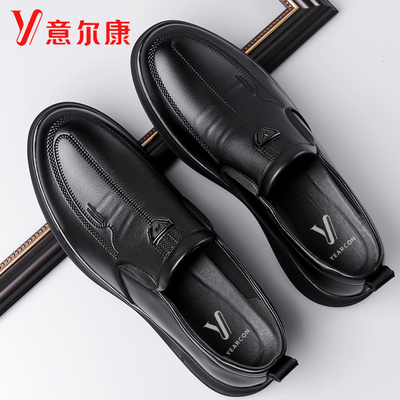 意尔康真皮中老年休闲平底皮鞋男