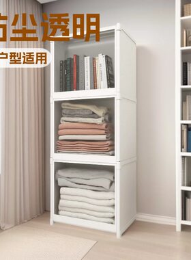 简易书架家用防尘透明多层大容量置物收纳简约大方解决空间不足