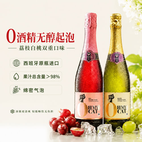 菲特瓦西班牙进口欧米猫无醇