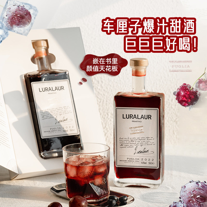 【嵌在书里的红酒】意大利红酒半甜红葡萄酒甜型微醺晚安酒果酒,酒类,干红静态葡萄酒,淘宝优惠券,粉丝福利购,淘宝优惠卷