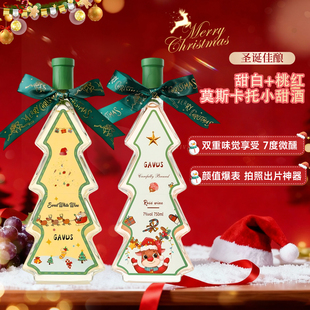 菲特瓦圣诞树雷司令甜白葡萄酒甜型桃红圣诞礼物装 饰圣诞节礼品