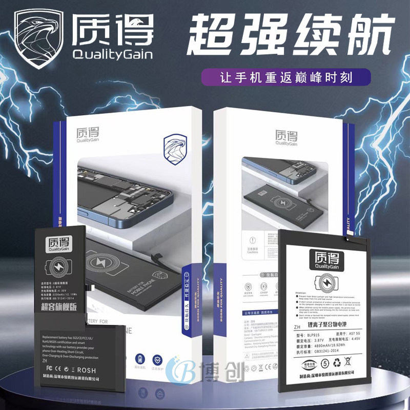 质得电池适用于Reno 2 3 3pro 2z 5pro A91 A32 A72 A95 A97 k9s