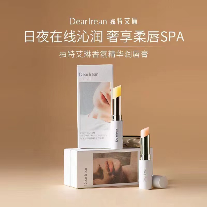 DR独特艾琳润唇膏保湿补水防干淡化唇纹口红打底唇乳膜女士正品