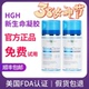96g小蓝瓶somaderm 美国HGH新生命凝胶NEWULIFE美版 官方正品