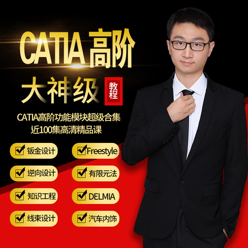 名师课堂、入群指导