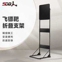 SDB Dart target board Universal folding stand, indoor and outdoor professional competition home flying target stand accessory thumbnail 2