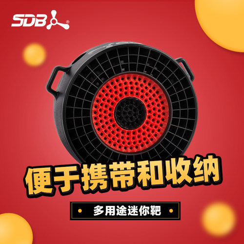 SDB飞镖收纳迷你原创玩具儿童
