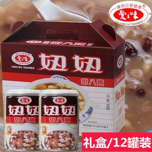 台湾爱之味妞妞甜八宝粥260g*12罐装五谷杂粮速食早餐点心代餐