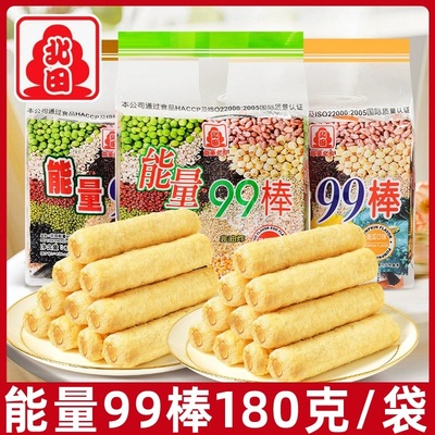 台湾北田99能量棒巧克力味夹心糙米卷米果谷物蛋白棒儿童休闲零食