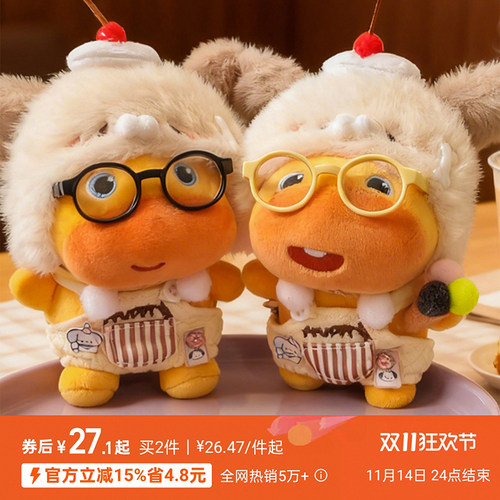 正版水豚噜噜包包挂饰书包毛绒挂件小玩偶钥匙扣男生女生生日礼物