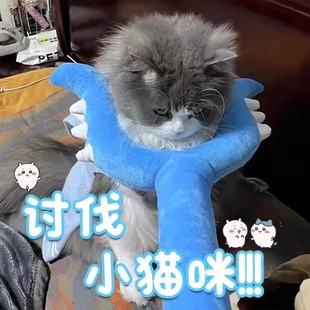 宠物伐棒毛绒玩具猫咪伊吉咔哇叉子讨伐猫咪魔法少女武器猫挑棒