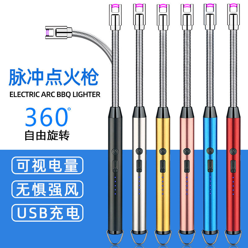 type-c电弧充电打火机煤气灶点火抢加长厨房点火器崇