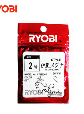 利优比系列-伊豆型鱼钩1-15号上黑伊豆有刺袋装鱼钩伊豆鱼钩