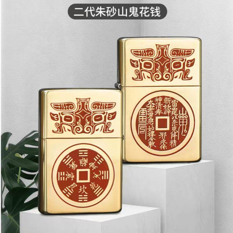 原装佐罗巴雷特联名款山鬼花钱煤油打火机防风高级感雕刻创意