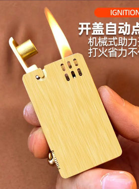 德国艾斯普里老式机械一键点火黄铜砂轮弹射复古纯铜煤油打火机