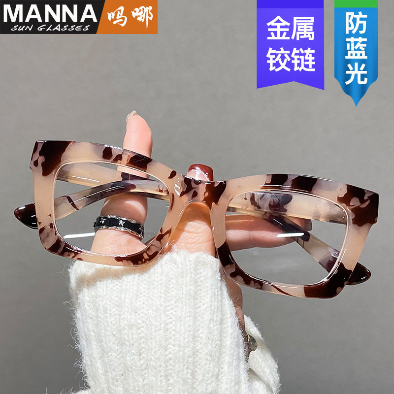 英系chrry koop复古包花色防蓝光眼镜欧美系列ins风平光镜女撞色