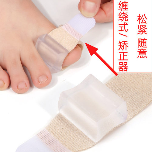 动作矫正器