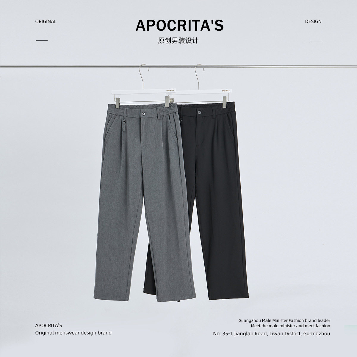 法国cherrykoko秋季新款直筒休闲西裤男士商务高级感宽松垂坠感