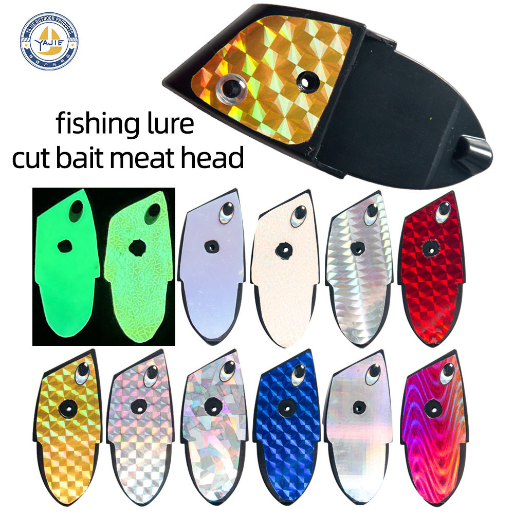 拖钓鱼肉夹fishing lure cutbait meat head鲑鱼鳟鱼三文鱼肉头