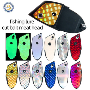 拖钓鱼肉夹fishing lure cutbait meat head鲑鱼鳟鱼三文鱼肉头