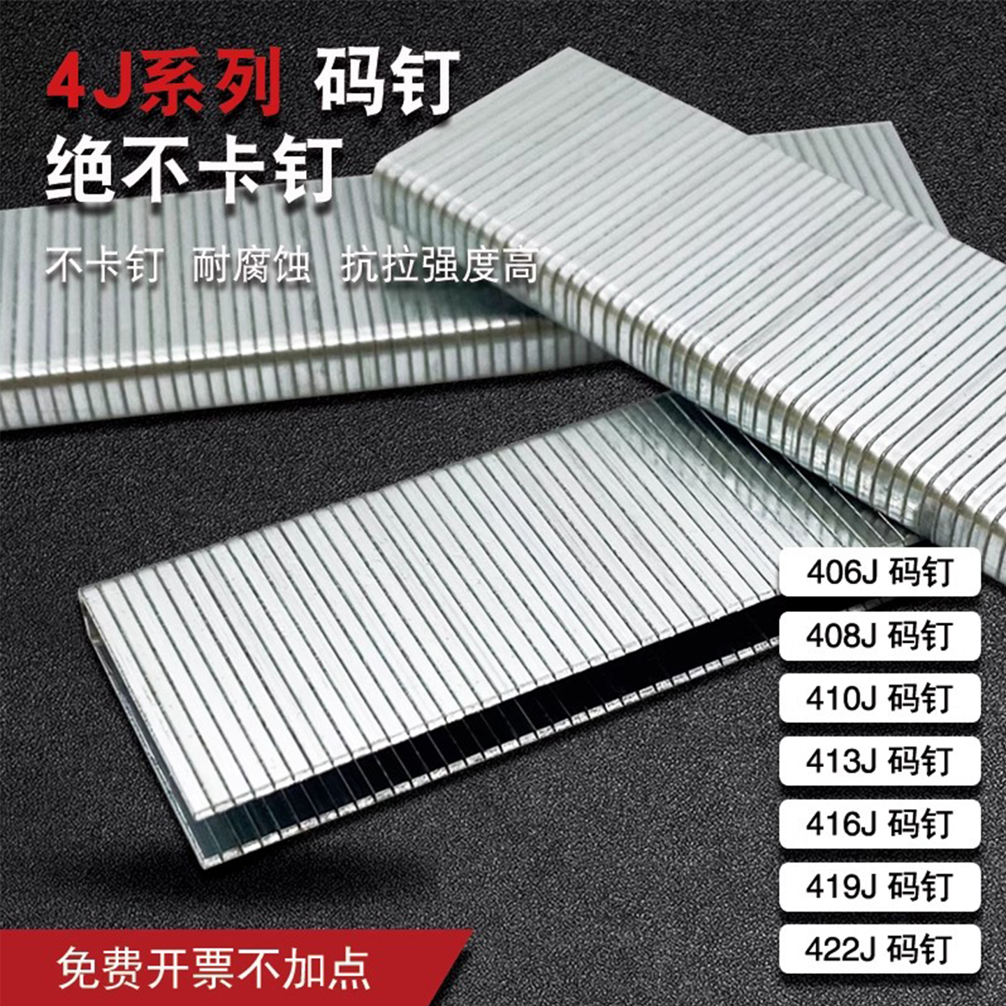 超越码钉国标足数规格齐全U型钉