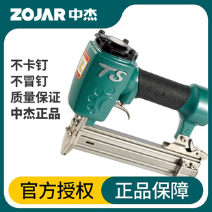 TS气钉枪气动直钉枪不卡钉木工蚊钉枪射钉码 钉枪汽钉钢钉枪线槽