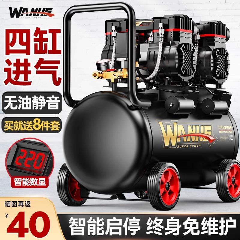 空压机充气泵小型220v便携式工业级木工静音高压打气泵空气压缩机