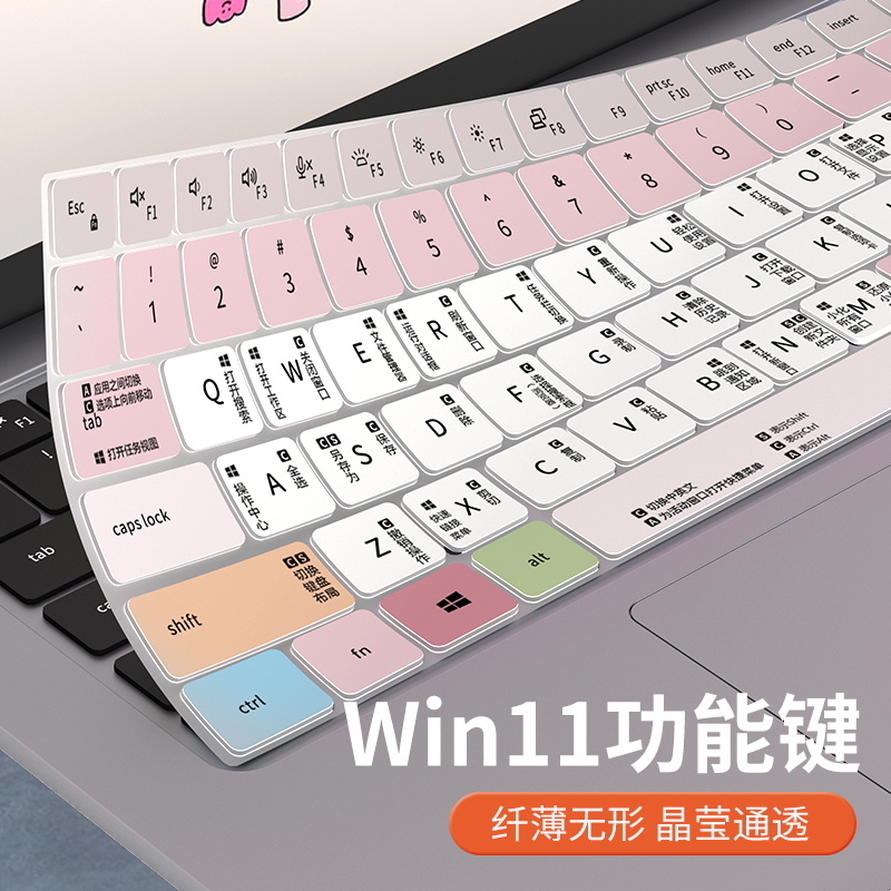 适用戴尔灵越14Plus/16Plus键盘膜成就5000-16 5630/5620笔记本电脑7620/7630键盘保护膜灵越/成就15Pro
