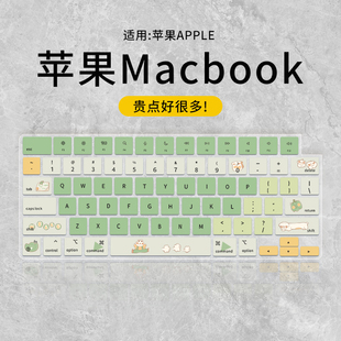 适用MacBook Pro键盘膜Air13.3苹果macpro15.4笔记本电脑mac保护macbookairm1贴膜Pro14带bar12寸13.6寸13.3