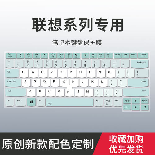 适用联想ThinkPad E14 E15 E490键盘膜E480 E470 E590笔记本电脑T470 T460S T440P T470P键盘保护膜E570 E470