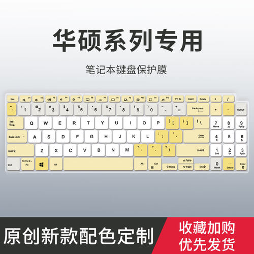适用华硕U4000U RX310 RX410 u4000u UX330 UX410 ux310键盘膜X555L W519L X554L r557L笔记本电脑键盘保护膜