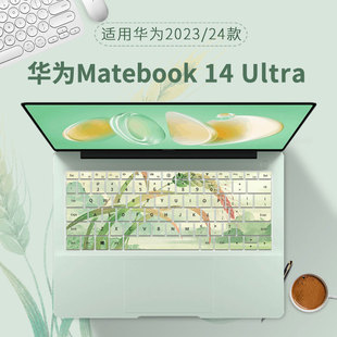 D16 16电脑D14 SE垫 华为MateBook14酷睿Ultra禾键盘膜MateBook14s13s键盘保护膜笔记本KLVG 云杉绿适用2024款