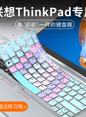 适用Thinkpad X13键盘膜联想T470 T480 T460S T470P S2笔记本E14 T14 P14S E15 P15V T15 T16电脑键盘保护膜