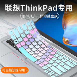 适用Thinkpad X13键盘膜联想T470 T480 T460S T470P S2笔记本E14 T14 P14S E15 P15V T15 T16电脑键盘保护膜