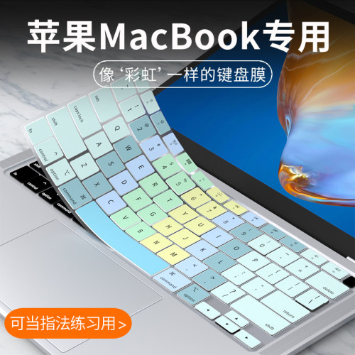 适用MacBook Air 13.3寸苹果M1键盘膜MacBook Pro13英寸M2笔记本MacBook Pro 14 16电脑Air 13.6寸键盘保护膜